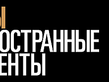 Окрещен иностранным агентом: насколько русский сегмент Youtube пострадает из-за поправок в законодательстве