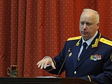 Бастрыкин выступил за смертную казнь