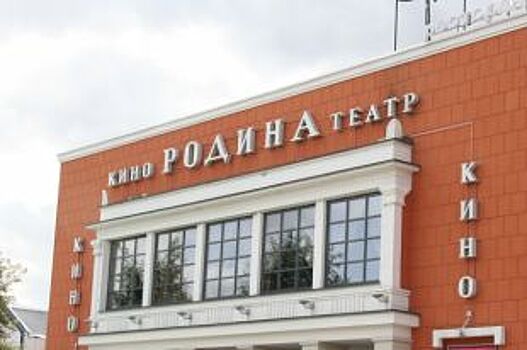 На базе кинотеатра «Родина» в Барнауле могут открыть музей кинематографии