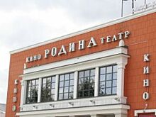 На базе кинотеатра «Родина» в Барнауле могут открыть музей кинематографии