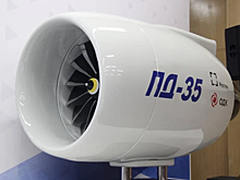 Сроки разработки авиадвигателя ПД-35 сдвигаются на пару лет