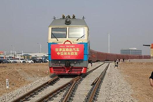 Китай запустил первый двухэтажный поезд для перевозки автомобилей