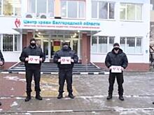 Сотрудники Росгвардии стали донорами