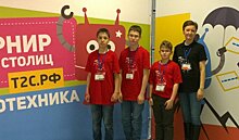 Гимназисты из Новогиреева заняли второе место в Турнире двух столиц по робототехнике