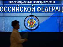 ЦИК утвердил график бесплатного эфирного времени для партий