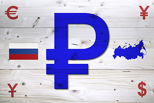 Над рублем нависла новая угроза