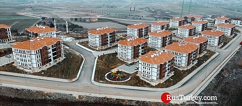 Граждан Турции обеспечат льготным жильем