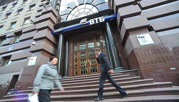 Власти хотят выручить 95 млрд рублей от приватизации ВТБ
