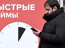Путин поручил навести порядок в сфере микрокредитования