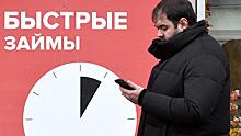 Путин поручил навести порядок в сфере микрокредитования