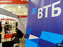 ВТБ сообщил о новых ущемлениях по отношению к бывшей «дочке» в Европе