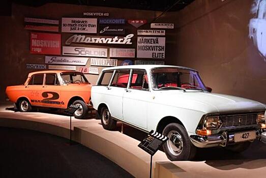 Стало известно, как будет выглядеть новый автомобиль «Москвич»