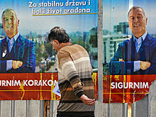 Черногория выбрала президента