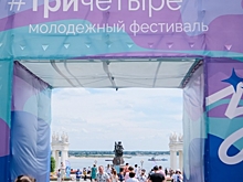 Мигель и Лиза Арзамасова посетят фестиваль #ТриЧетыре в  Волгограде