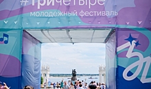 Мигель и Лиза Арзамасова посетят фестиваль #ТриЧетыре в  Волгограде