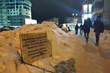 160% месячной нормы снега выпало в Архангельске в январе