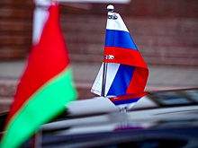 Межмидовские консультации провели коллеги по Союзному государству