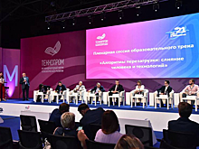 77 тысяч человек приняли участие в работе «Технопрома-2021» в режиме онлайн