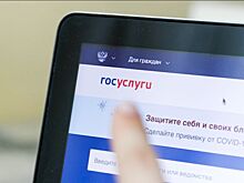 В Минцифры пояснили, как установить двухфакторную аутентификацию на госуслугах