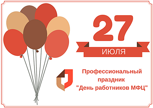 Мфц мытищи номер телефона