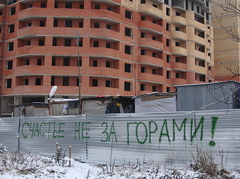 Штрафы за недострои могут отменить