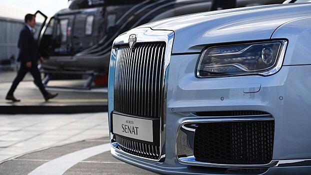 Aurus Senat поступил в продажу в России за 37 млн рублей