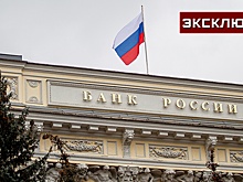 Экономист: ключевая ставка может снизиться до конца года