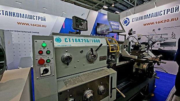 Компания «СтанкоМашСтрой» представила современное оборудование на выставке «Иннопром-2022»
