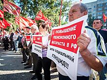 Пенсионная реформа: Обманутый народ требует отставки Медведева, а он сливает «ЕдРо»