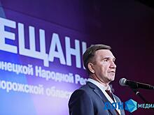 Власти Ростовской области обеспечат железнодорожное и водное сообщение с новыми субъектами РФ