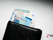 Экс-чиновника Росреестра обязали возместить в бюджет стоимость купленной женой квартиры