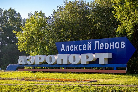 Власти запланировали ввести в эксплуатацию новый терминал кемеровского аэропорта в 2021 году