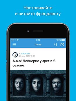 Блог-платформа LiveJournal.com выпустила новое мобильное приложение