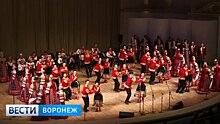 Воронежский русский народный хор отпраздновал 75-летие концертом
