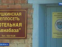 Не сезонное отключение: город Пушкино лишили горячей воды