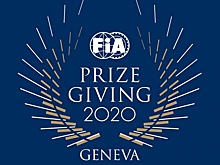 В FIA готовятся к традиционной Гала-церемонии