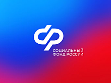 График работы Социального фонда в новогодние праздники