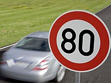 Превышение скорости на 20 км/ч хотят запретить