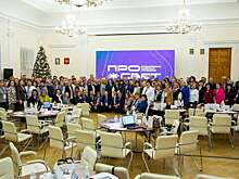 Педагоги Оренбуржья приняли участие в стратегической сессии «Актив директоров»