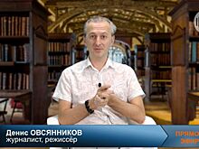 Что нового ожидается на интерактивной конференции НЕПОЗНАННОЕ.2019