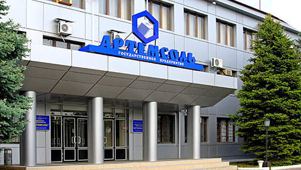 На украинское госпредприятие "Артемсоль" пришли с обыском