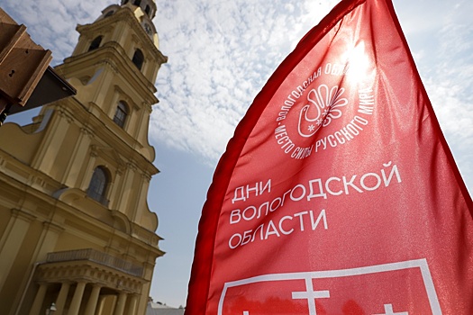 Не только кружево и масло: в Петербурге открылись Дни Вологодской области