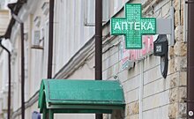 Минздрав Татарстана: рисков дефицита лекарств в настоящий момент нет