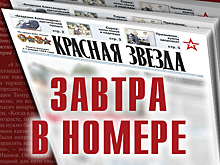 «Красная звезда» подводит итоги весеннего призыва в Вооруженные Силы России