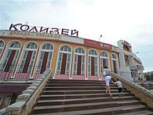 Мэрия одобрила проект планировки, которым предусмотрено обновление ТЦ "Колизей"