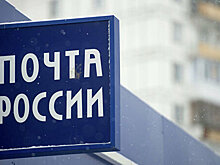 Начальница сегежской почты украла деньги из кассы, чтобы отремонтировать машину