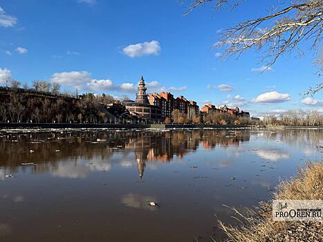 За сутки Урал у Оренбурга вновь поднялся: +62 см