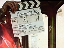 Монеточка готовит новый клип