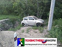 В Жигулевске автоледи вылетела в кювет и врезалась в дорожный знак