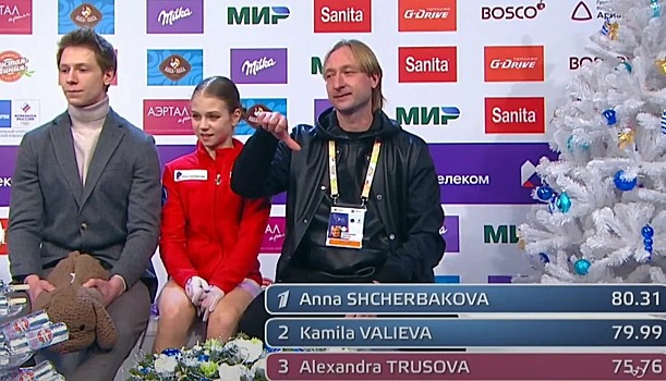 Instagram Федерации фигурного катания России репостнул запись, где сказано, что Трусову засудили